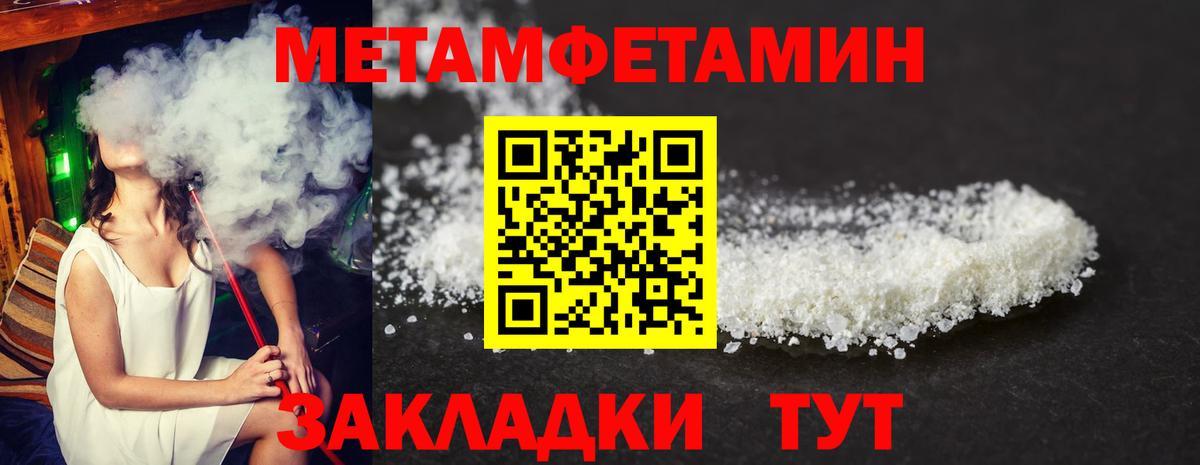 Амфетамин Premium Новодвинск