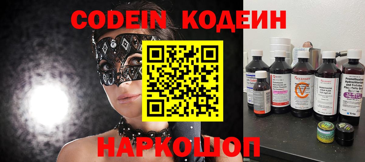 Мефедрон   Cocaine  Экстази  Где купить наркотики?  МДМА  NBOMe  Новодвинск  Марихуана  Вход с VPN  ГАШ 