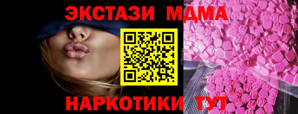 ЭКСТАЗИ Дубай Новодвинск