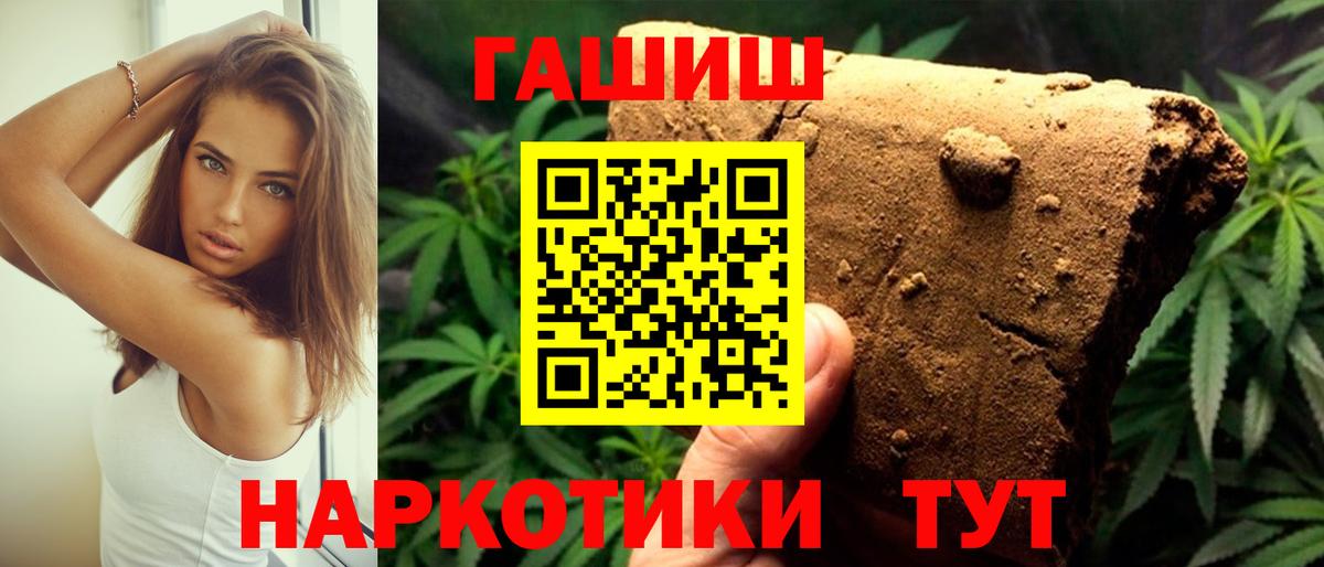 ГАШ Cannabis  Вход с VPN  Новодвинск 