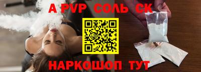 jwh Татарск