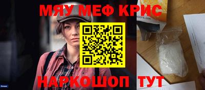 jwh Татарск