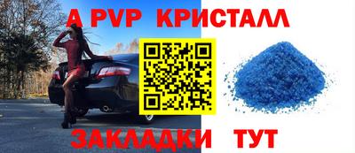 jwh Татарск
