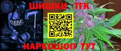 гидра Тверь