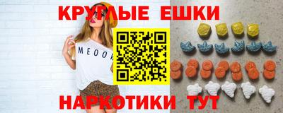 гидра Тверь