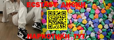 ГАЛЛЮЦИНОГЕННЫЕ ГРИБЫ Тара