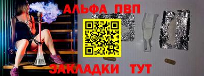 гидра Тверь