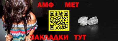 гидра Тверь