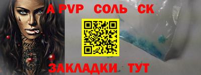гидра Тверь
