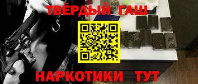 гидра Тверь