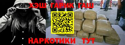 гидра Тверь