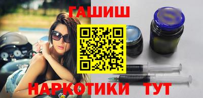 гидра Тверь