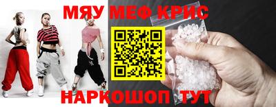 jwh Татарск