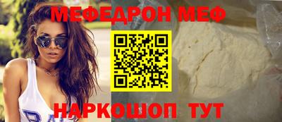jwh Татарск