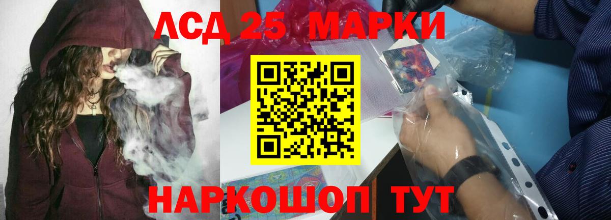 Лсд 25 экстази ecstasy  Вход с VPN  Новодвинск  ЛСД экстази кислота 