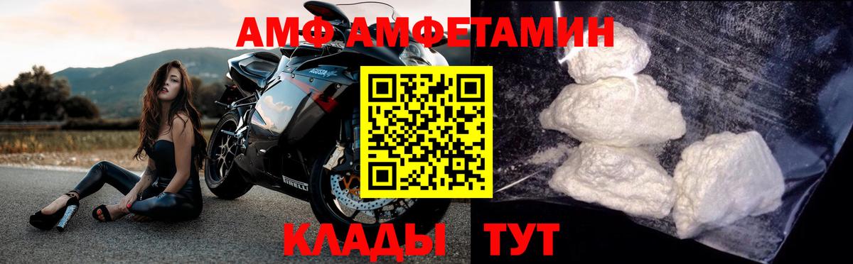 Первитин витя  Вход с VPN  МЕТАМФЕТАМИН  Новодвинск  Первитин витя 