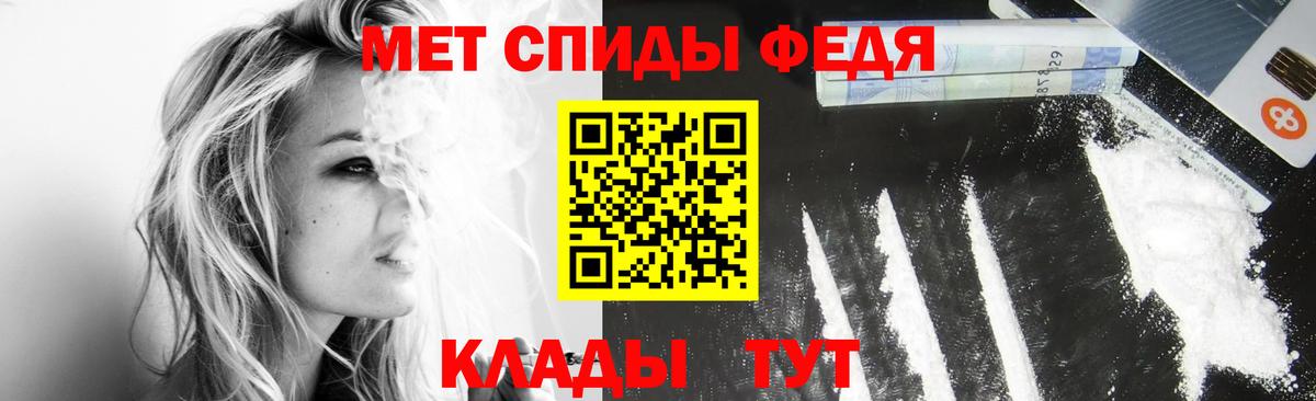 МЕТАМФЕТАМИН витя Новодвинск