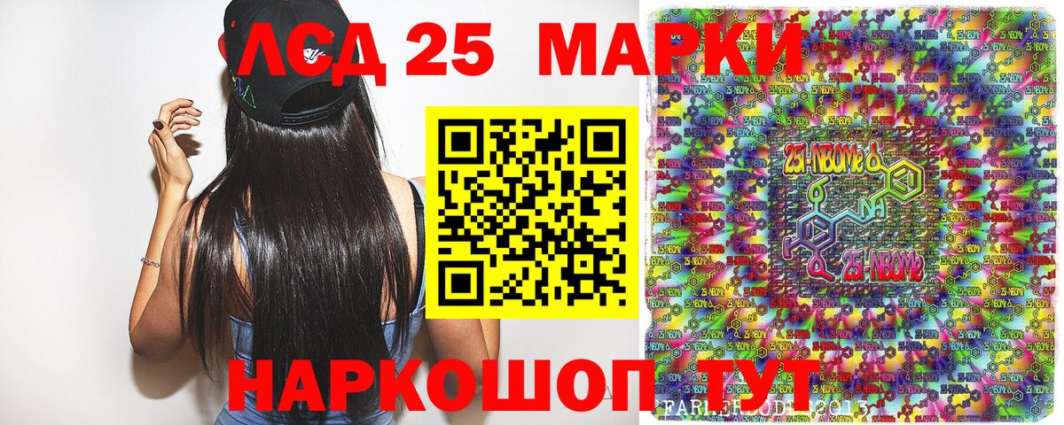 Марки NBOMe  Марки N-bome 1,5мг  Вход с VPN  Новодвинск  Марки N-bome 1,5мг 