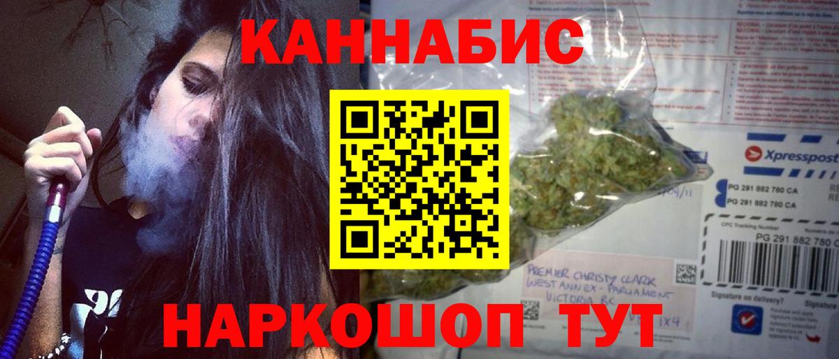 Шишки марихуана SATIVA & INDICA Новодвинск