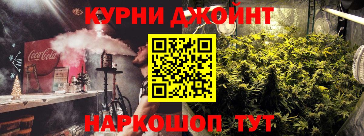 Бошки Шишки гибрид  Вход с VPN  Новодвинск  Бошки марихуана MAZAR  Канабис MAZAR  Каннабис THC 21% 